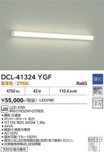 ���ʼ̿� | DAIKO ����ŵ� �֥饱�å� DCL-41324YGF
