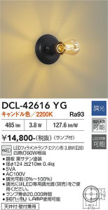 ���ʼ̿� | DAIKO ����ŵ� ����������� DCL-42616YG