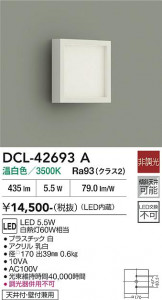 ���ʼ̿� | DAIKO ����ŵ� ����������� DCL-42693A