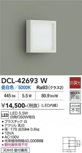 ���ʼ̿� | DAIKO ����ŵ� ����������� DCL-42693W