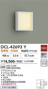 ���ʼ̿� | DAIKO ����ŵ� ����������� DCL-42693Y