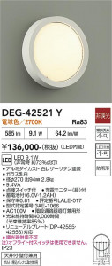 ���ʼ̿� | DAIKO ����ŵ� ����� DEG-42521Y