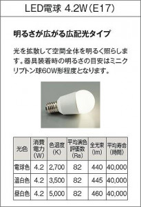 ����� | DAIKO ����ŵ� ����������饤�� DOL-6273AWG