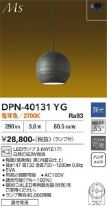 ���ʼ̿� | DAIKO ����ŵ� �ڥ����� DPN-40131YG