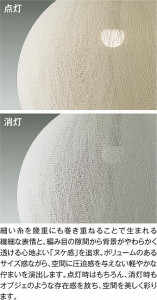 ����� | DAIKO ����ŵ� �ڥ����� DPN-42596Y
