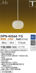 ���ʼ̿� | DAIKO ����ŵ� �ڥ����� DPN-42666YG