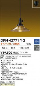 ���ʼ̿� | DAIKO ����ŵ� �ڥ����� DPN-42771YG