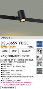 ���ʼ̿� | DAIKO ����ŵ� ���ݥåȥ饤�� DSL-3659YBGE