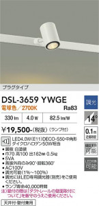 ���ʼ̿� | DAIKO ����ŵ� ���ݥåȥ饤�� DSL-3659YWGE