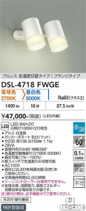 ���ʼ̿� | DAIKO ����ŵ� ���������إ��ݥåȥ饤�� DSL-4718FWGE