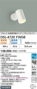 ���ʼ̿� | DAIKO ����ŵ� ���������إ��ݥåȥ饤�� DSL-4720FWGE