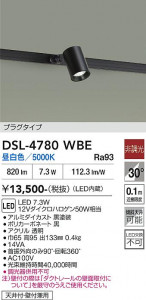 ���ʼ̿� | DAIKO ����ŵ� ���ݥåȥ饤�� DSL-4780WBE
