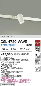 ���ʼ̿� | DAIKO ����ŵ� ���ݥåȥ饤�� DSL-4780WWE