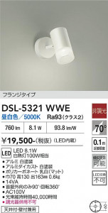 ���ʼ̿� | DAIKO ����ŵ� ���ݥåȥ饤�� DSL-5321WWE