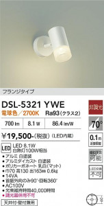 ���ʼ̿� | DAIKO ����ŵ� ���ݥåȥ饤�� DSL-5321YWE