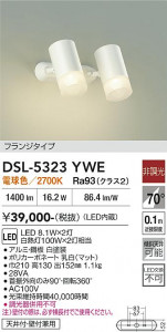 ���ʼ̿� | DAIKO ����ŵ� ���ݥåȥ饤�� DSL-5323YWE