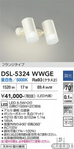 ���ʼ̿� | DAIKO ����ŵ� ���ݥåȥ饤�� DSL-5324WWGE