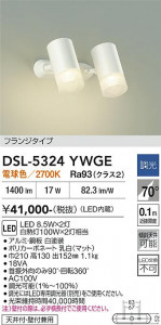���ʼ̿� | DAIKO ����ŵ� ���ݥåȥ饤�� DSL-5324YWGE