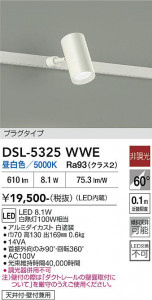 ���ʼ̿� | DAIKO ����ŵ� ���ݥåȥ饤�� DSL-5325WWE