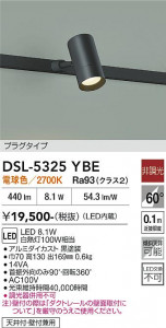 ���ʼ̿� | DAIKO ����ŵ� ���ݥåȥ饤�� DSL-5325YBE