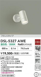 ���ʼ̿� | DAIKO ����ŵ� ���ݥåȥ饤�� DSL-5327AWE