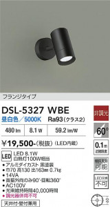 ���ʼ̿� | DAIKO ����ŵ� ���ݥåȥ饤�� DSL-5327WBE