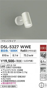 ���ʼ̿� | DAIKO ����ŵ� ���ݥåȥ饤�� DSL-5327WWE