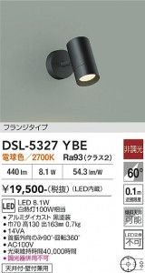 ���ʼ̿� | DAIKO ����ŵ� ���ݥåȥ饤�� DSL-5327YBE
