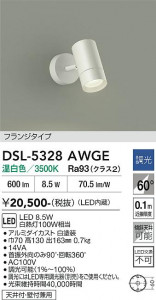 ���ʼ̿� | DAIKO ����ŵ� ���ݥåȥ饤�� DSL-5328AWGE