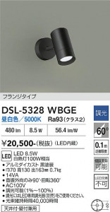 ���ʼ̿� | DAIKO ����ŵ� ���ݥåȥ饤�� DSL-5328WBGE