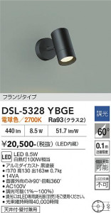 ���ʼ̿� | DAIKO ����ŵ� ���ݥåȥ饤�� DSL-5328YBGE
