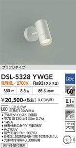 ���ʼ̿� | DAIKO ����ŵ� ���ݥåȥ饤�� DSL-5328YWGE