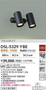 ���ʼ̿� | DAIKO ����ŵ� ���ݥåȥ饤�� DSL-5329YBE