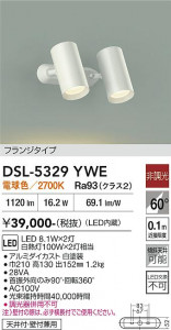 ���ʼ̿� | DAIKO ����ŵ� ���ݥåȥ饤�� DSL-5329YWE