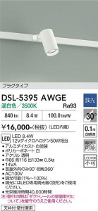 ���ʼ̿� | DAIKO ����ŵ� ���ݥåȥ饤�� DSL-5395AWGE