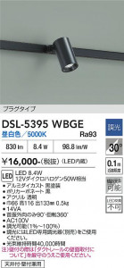 ���ʼ̿� | DAIKO ����ŵ� ���ݥåȥ饤�� DSL-5395WBGE