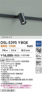 ���ʼ̿� | DAIKO ����ŵ� ���ݥåȥ饤�� DSL-5395YBGE