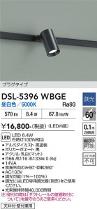 ���ʼ̿� | DAIKO ����ŵ� ���ݥåȥ饤�� DSL-5396WBGE