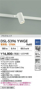 ���ʼ̿� | DAIKO ����ŵ� ���ݥåȥ饤�� DSL-5396YWGE