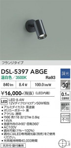 ���ʼ̿� | DAIKO ����ŵ� ���ݥåȥ饤�� DSL-5397ABGE