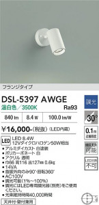 ���ʼ̿� | DAIKO ����ŵ� ���ݥåȥ饤�� DSL-5397AWGE