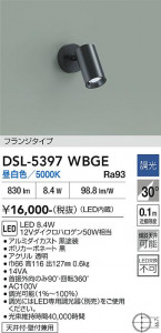 ���ʼ̿� | DAIKO ����ŵ� ���ݥåȥ饤�� DSL-5397WBGE