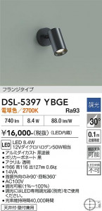 ���ʼ̿� | DAIKO ����ŵ� ���ݥåȥ饤�� DSL-5397YBGE
