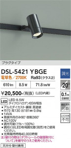 ���ʼ̿� | DAIKO ����ŵ� ���ݥåȥ饤�� DSL-5421YBGE