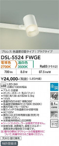 ���ʼ̿� | DAIKO ����ŵ� ���������إ��ݥåȥ饤�� DSL-5524FWGE