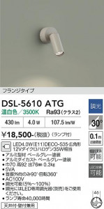 ���ʼ̿� | DAIKO ����ŵ� ���ݥåȥ饤�� DSL-5610ATG