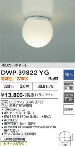 ���ʼ̿� | DAIKO ����ŵ� �Ἴ�� DWP-39822YG