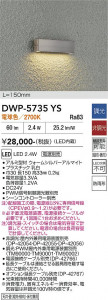 ���ʼ̿� | DAIKO ����ŵ� �����ȥɥ��饤����� DWP-5735YS