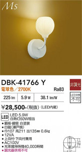 ���ʼ̿� | DAIKO ����ŵ� �֥饱�å� DBK-41766Y