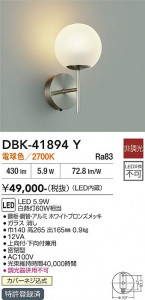 ���ʼ̿� | DAIKO ����ŵ� �֥饱�å� DBK-41894Y